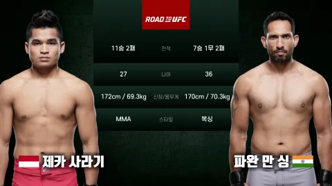 제카 사라기 vs 파완 만 싱 [ROAD TO UFC] 하이라이트