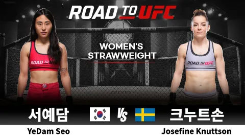 서예담 vs 요세핀 크누스선 [ROAD TO UFC] 하이라이트