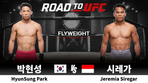 박현성 vs 제레미아 시레가 [ROAD TO UFC] 하이라이트