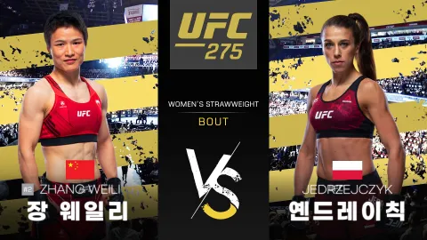 장 웨일리 vs 요안나 옌드레이칙 [UFC 275] 하이라이트