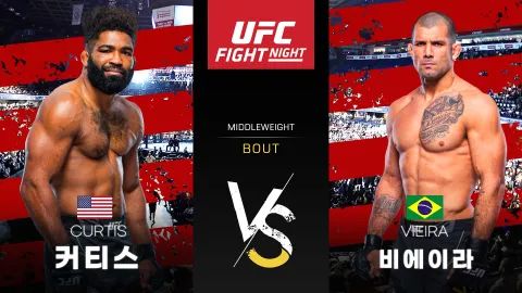 크리스 커티스 vs 로돌포 비에이라 [UFC FIGHT NIGHT] 하이라이트