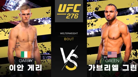 이안 게리 vs 가브리엘 그린 [UFC 276] 하이라이트