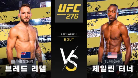 브래드 리델 vs 제일린 터너 [UFC 276] 하이라이트