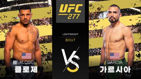 드라카 클로제 vs 라파 가르시아 [UFC 277] 하이라이트