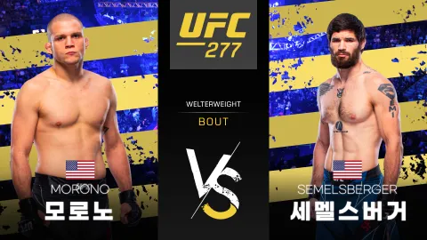 알렉스 모로노 vs 매슈 세멜스버거 [UFC 277] 하이라이트