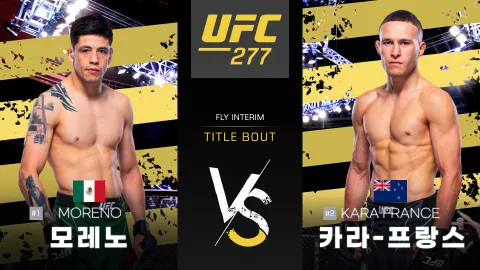 브란돈 모레노 vs 카이 카라-프랑스 [UFC 277] 하이라이트