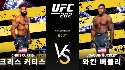 크리스 커티스 vs 와킨 버클리 [UFC 282] 하이라이트