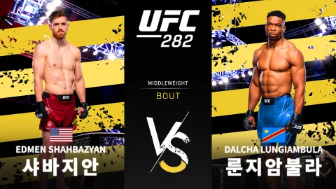 애드먼 샤바지안 vs 달차 룬지암불라 [UFC 282] 하이라이트