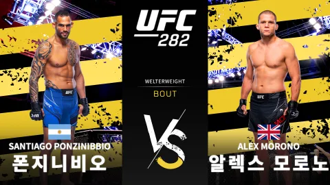 산티아고 폰지니비오 vs 알렉스 모로노 [UFC 282] 하이라이트