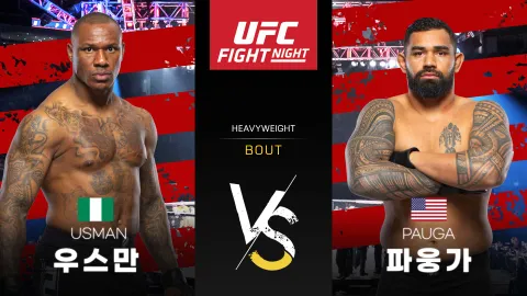 모하메드 우스만 vs 잭 파웅가 [UFC FIGHT NIGHT] 하이라이트