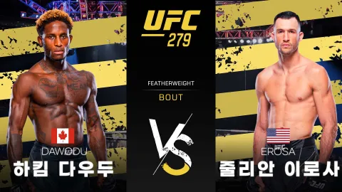 하킴 다우두 vs 줄리안 이로사 [UFC 279] 하이라이트