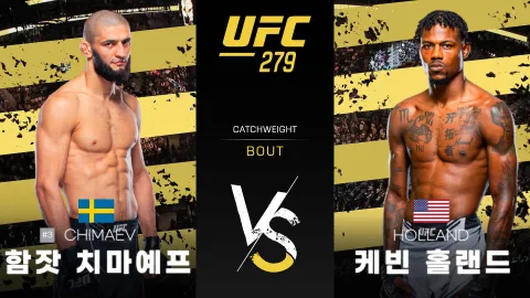 함잣 치마예프 vs 케빈 홀랜드 [UFC 279] 하이라이트