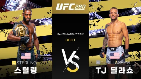 스털링 vs TJ딜라쇼 [UFC 280] 하이라이트