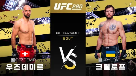 우즈데미르 vs 크릴로프 [UFC 280] 하이라이트