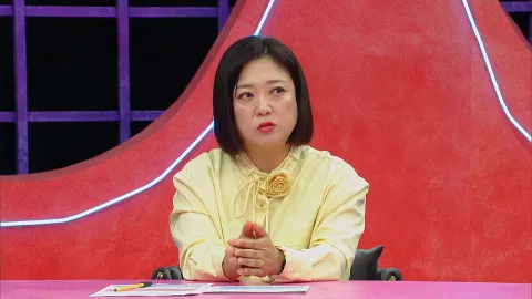 연애의 참견 NEW 235화