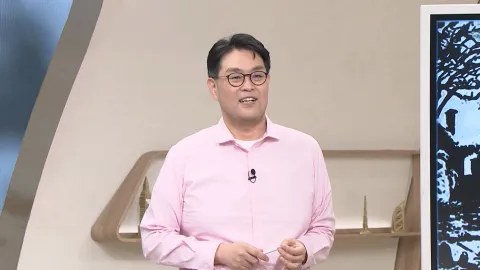 벌거벗은 세계사 162화