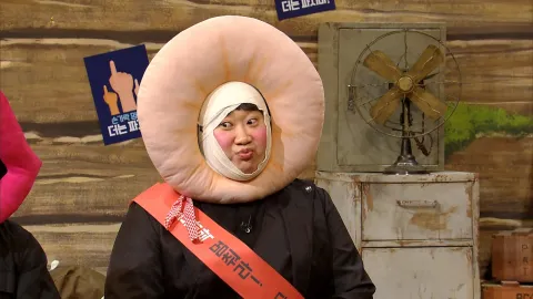 손가락 전쟁