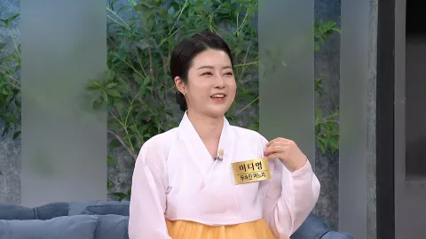 속풀이쇼 동치미 611화