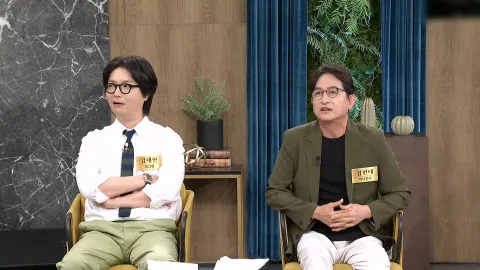 속풀이쇼 동치미 612화