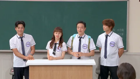 아는 형님 445화
