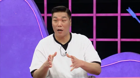 연애의 참견 NEW 238화