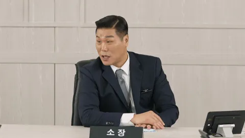 이혼숙려캠프 1화