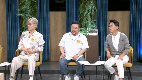 속풀이쇼 동치미 613화