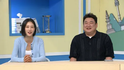어서와~ 한국은 처음이지? 361화