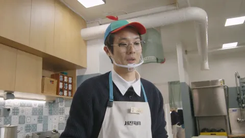 서진이네 2 9화