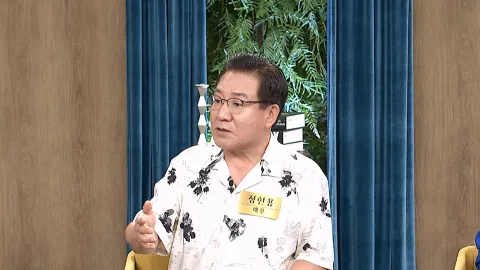 속풀이쇼 동치미 616화