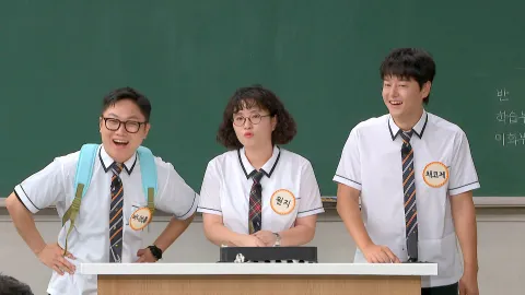 아는 형님 449화