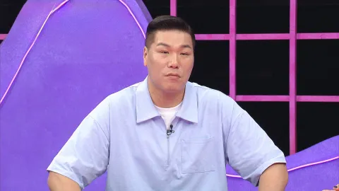 연애의 참견 NEW 242화