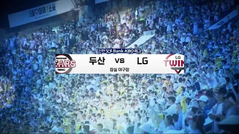[두산 vs LG] 9/22 다시보기