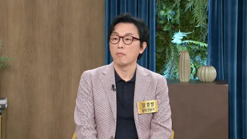속풀이쇼 동치미 619화