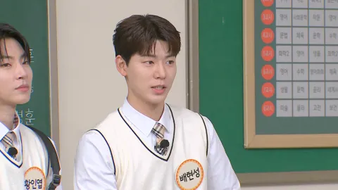 아는 형님 452화