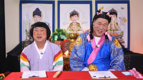 무엇이든 물어보살 285화