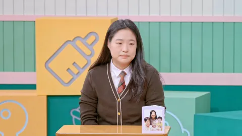 고딩엄빠5 16화