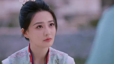 대소저: 두 얼굴의 여인 7화