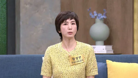 속풀이쇼 동치미 621화