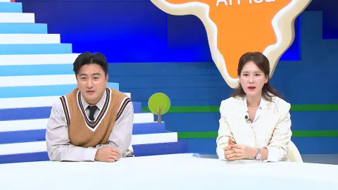 남의 나라 살아요-선 넘은 패밀리 55화
