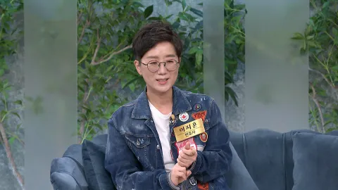 속풀이쇼 동치미 622화
