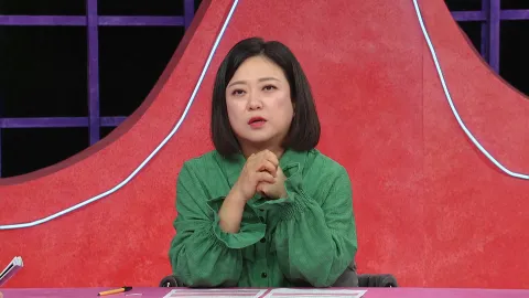 연애의 참견 NEW 247화