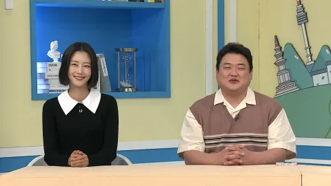 어서와~ 한국은 처음이지? 370화