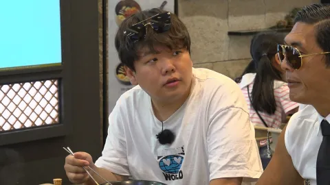 지구마불 우승여행 1화