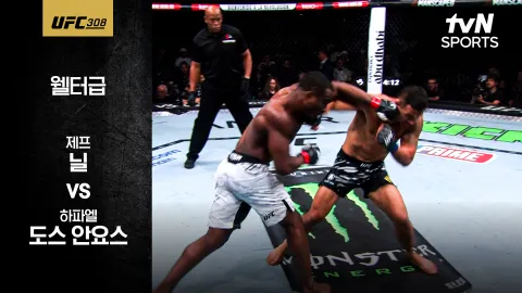 제프 닐 vs 하파엘 도스 안요스 [UFC308] 하이라이트