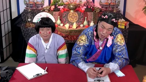 무엇이든 물어보살 289화