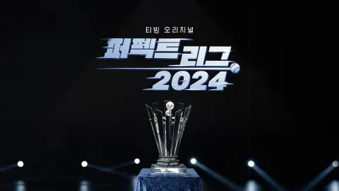 2024 야구 STORY