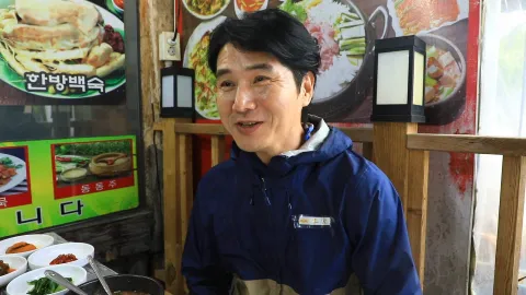 994. 나는 자연산이다 2부 대둔산이 좋아서