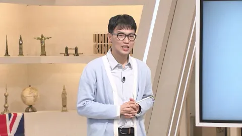 벌거벗은 세계사 175회