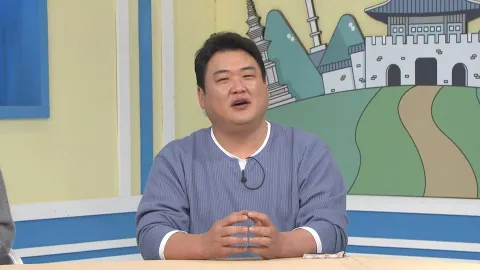 어서와~ 한국은 처음이지? 371화